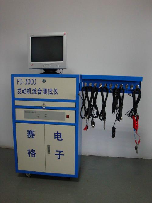 供应fd-3000发动机综合测试仪 机动车测试仪器 检测设备